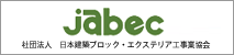jabec
