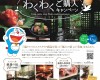 画像01