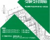 SKMBT_C36416042518101_0001