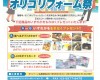 SKM_C36818052418570