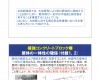 SKM_C36819061914510_0001