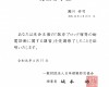 SKM_C36819071115340