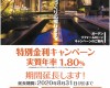 SKM_C36820070611520_0001
