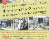 SKM_C36820081715240