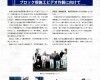 SKM_C36820112410530